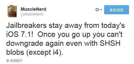 越狱大神推特