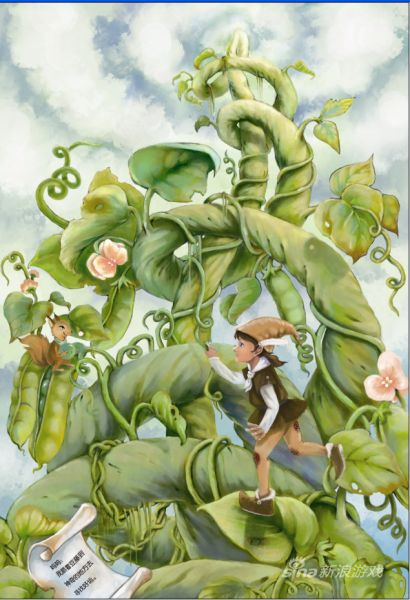 《杰克与魔豆》