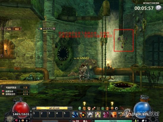 魔界村游戏画面