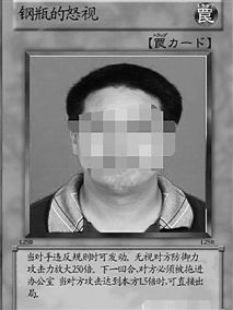 校长遭学生恶搞