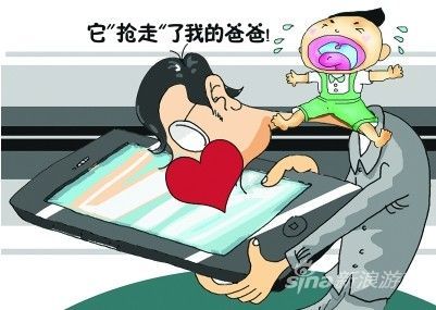 父母沉迷手机电脑女儿求救