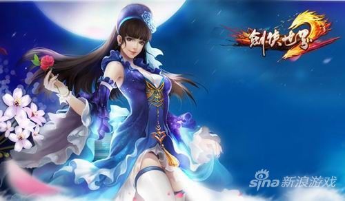 《剑侠世界2》3月25日不删档内测