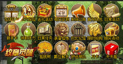 乐都网《纹章觉醒》今日巅峰开测