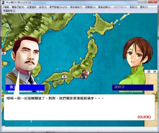 没钱万万不能，得赶快去募集革命资金啊！