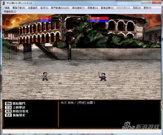 没想到遇上特务恶霸！该怎么办呢？