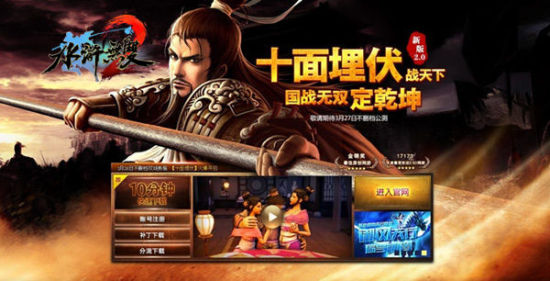 新版官网飒爽登场，神秘新玩法惹人遐想