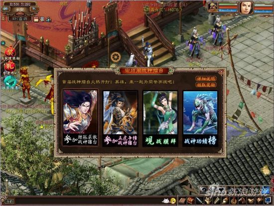 宗师阁战神擂台火热开打