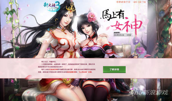 集齐5套女神卡牌可获得专属称谓