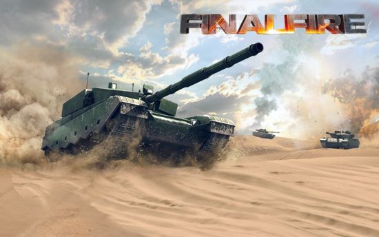 中国现役主站坦克99A2型