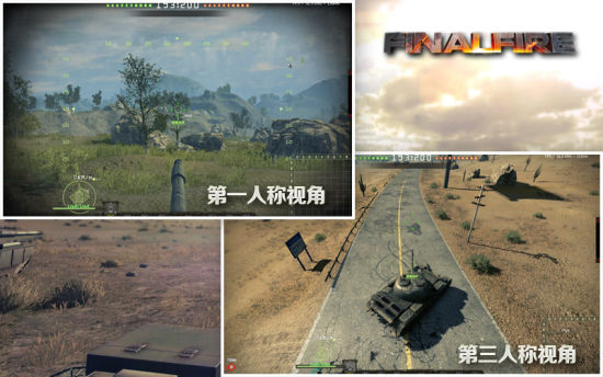 双视角显示效果对比