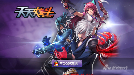 号称《炫斗之王》手游版的《天天炫斗》