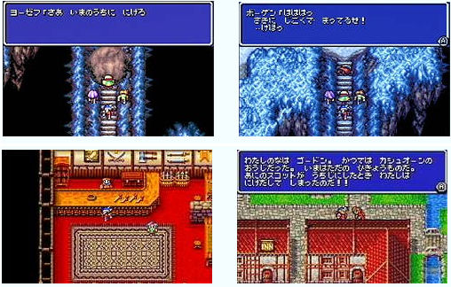 家喻户晓的“陆行鸟”是在《最终幻想II》中首次登场