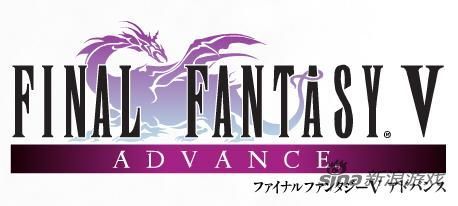 最终幻想V 水晶篇章的告一段落