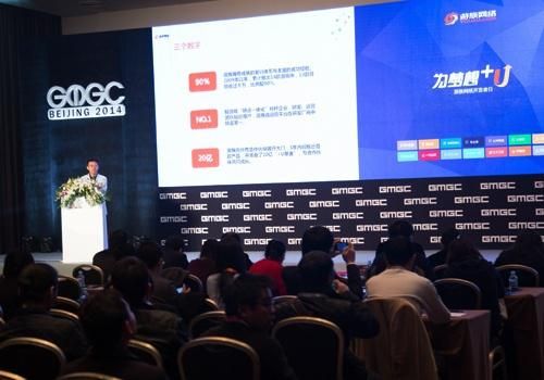 游族网络开发者日