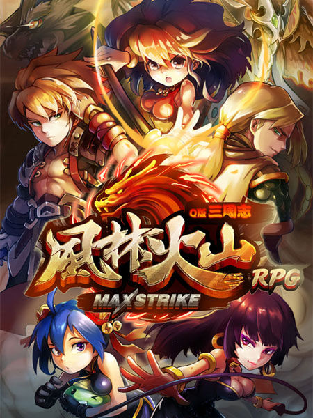 文化部坚决整治手游违规宣传推广行为