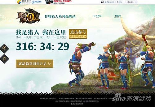 316小时=13天，13天后刚好是腾讯UP+互娱发布会召开的日子