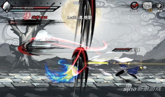 网易横版格斗武侠手游《影之刃》越狱版上架