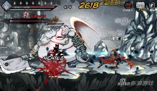 网易横版格斗武侠手游《影之刃》越狱版上架