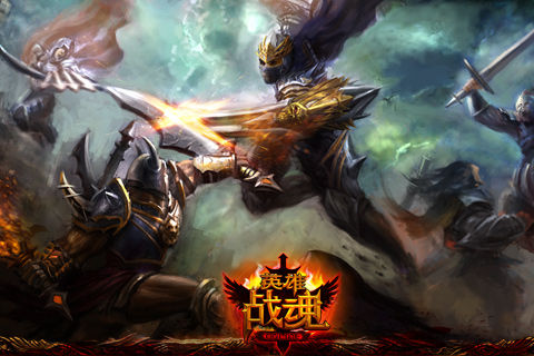 全景3D的英雄战魂