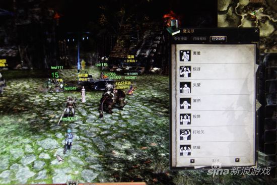 《灵魂回响》社交动作