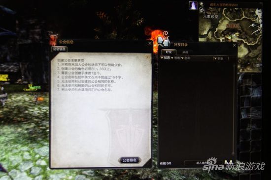 《灵魂回响》公会系统