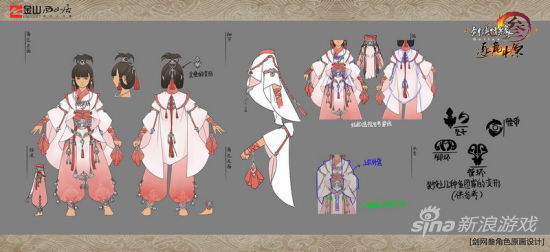 少侠七秀每一套装均为不同材质