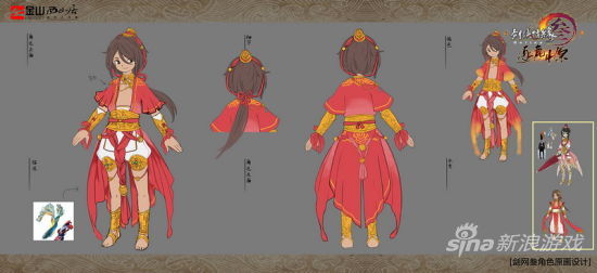 红色和金色是七秀门派的常用色彩