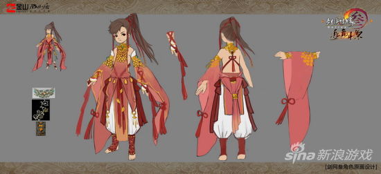 少侠七秀服饰半透明材质