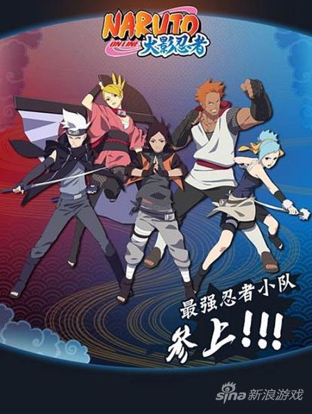 《火影忍者OL》明日将公布岸本全新定制忍者