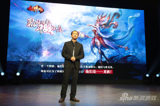《斗战诛天》发布种族信息