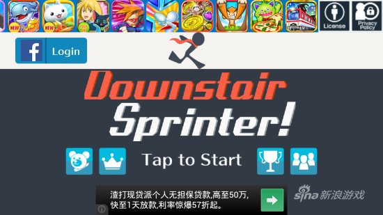 Downstair，难度我感觉真心不算很高
