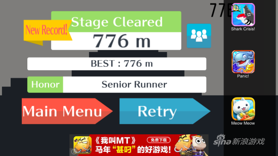 内置广告似乎有些多