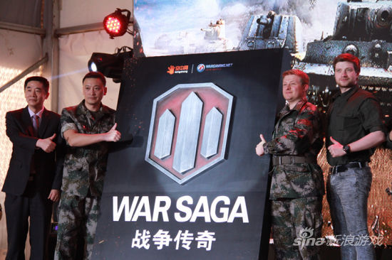 战争传奇logo揭晓