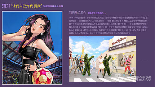 张靓颖受邀为足球网游演唱主题歌《我是我的》