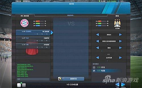 本次测试之后的数据将保持到公测