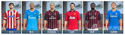 本田圭佑、马塔等球员已经来到了新的球队开始效力