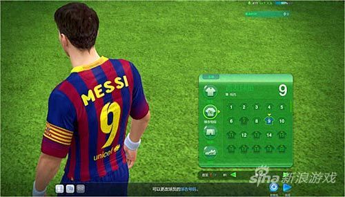 球员的球衣、球裤、号码、球鞋都可以进行调整