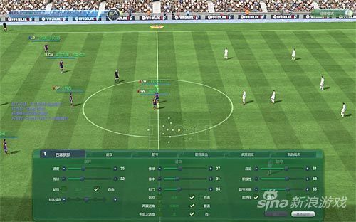 《FIFA Online 3》经理人模式截图