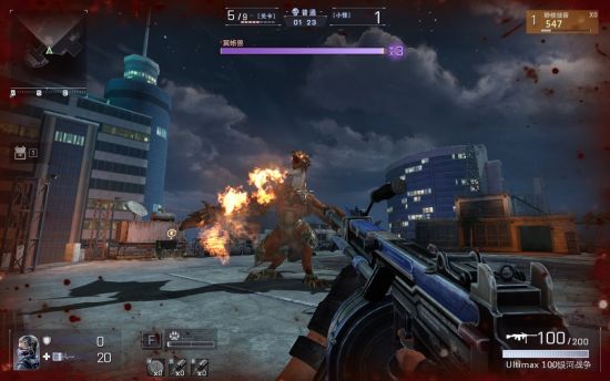 飞龙落地后喷射火焰