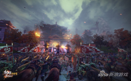 《射雕ZERO》襄阳城