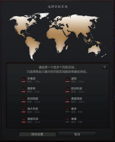dota2表现
日本服务器（dota服务器在日本）〔dota2日本服务器怎么样〕