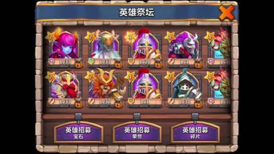 英雄种类十分丰富