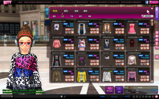 　韩风时尚购物中心万件商品，穿搭高手的时尚舞台！