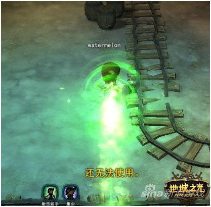 《地城之光》游侠“全力射击”技能特效