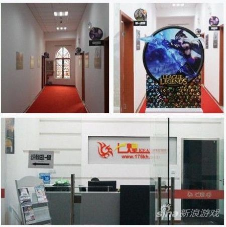 职业电竞培训基地