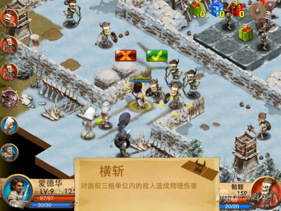 每位英雄拥有各自的技能