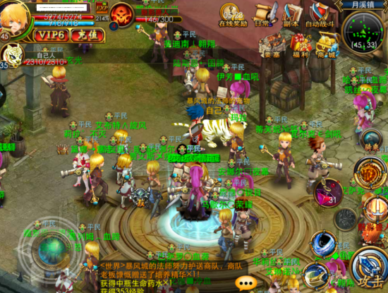 《永恒之井》游戏内截图 玩家热情高涨