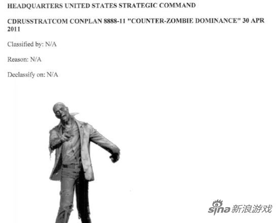 美国军队的官方防御丧尸计划
