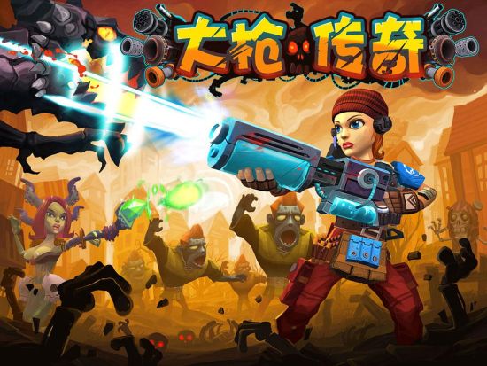 大枪传奇