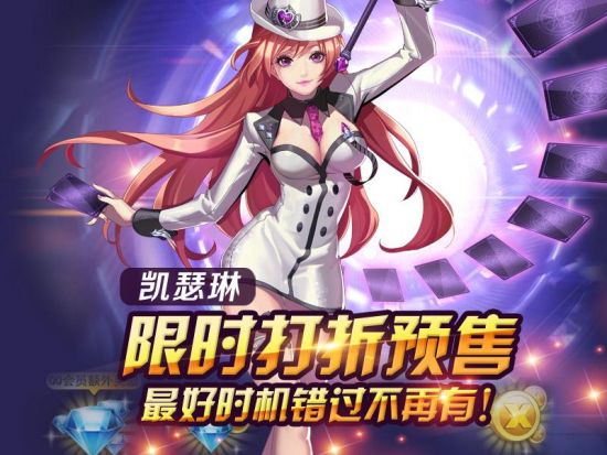 性感第四职业凯瑟琳震撼登场